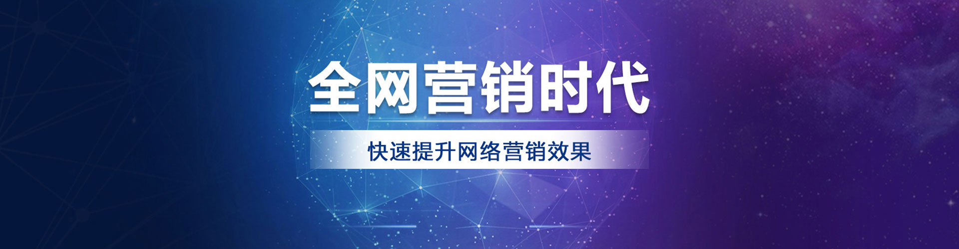 东莞信息流大师