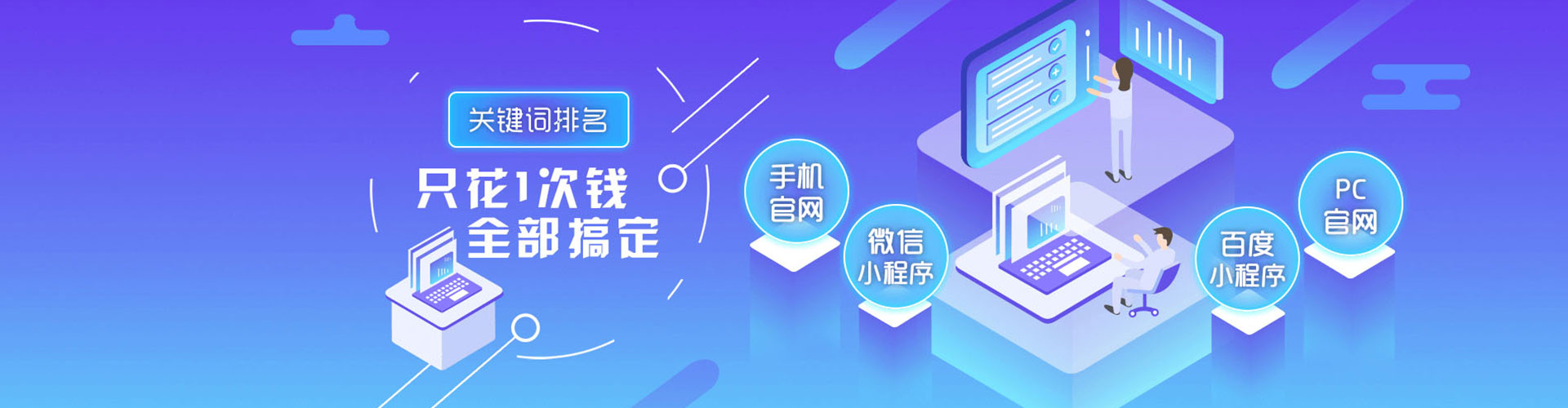 东莞sem广告