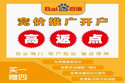 案例解读：百度竞价广告如何助力中小企业成长