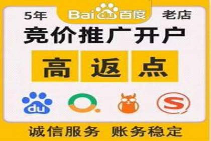 百度竞价托管运营在医疗行业的成功实践